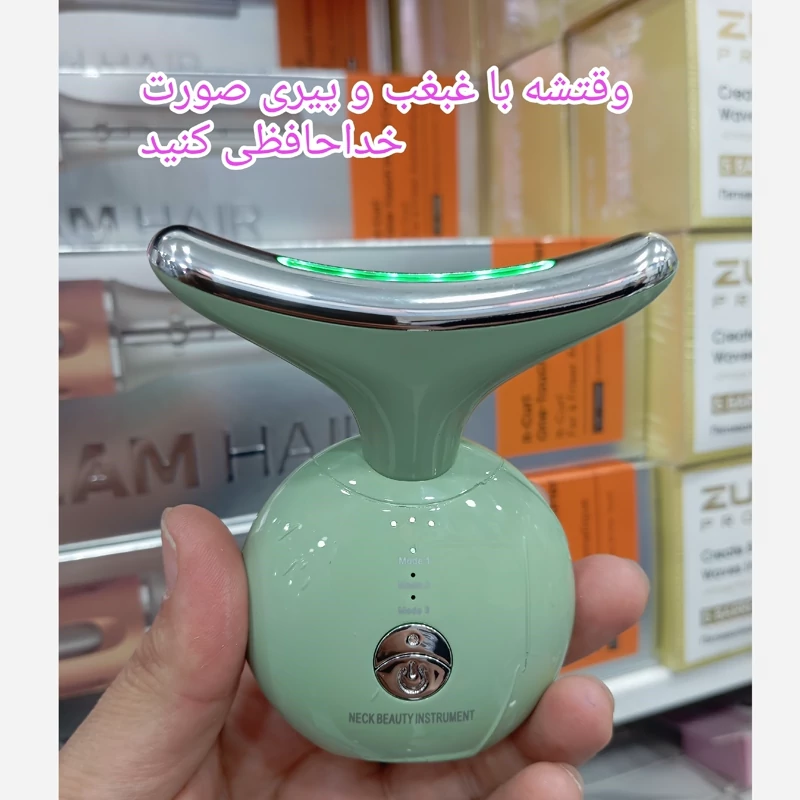 دستگاه لیفت غبغب و صورت مدل MY-601