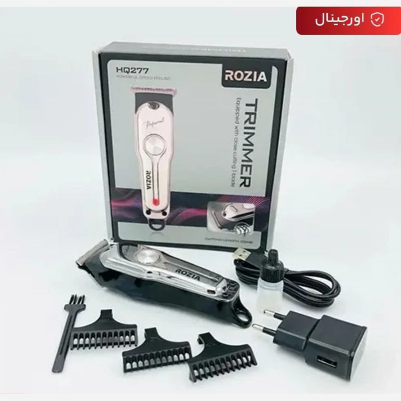 ماشین اصلاح روزیا مدل HQ-277 متخصص خط زن و صفر زن