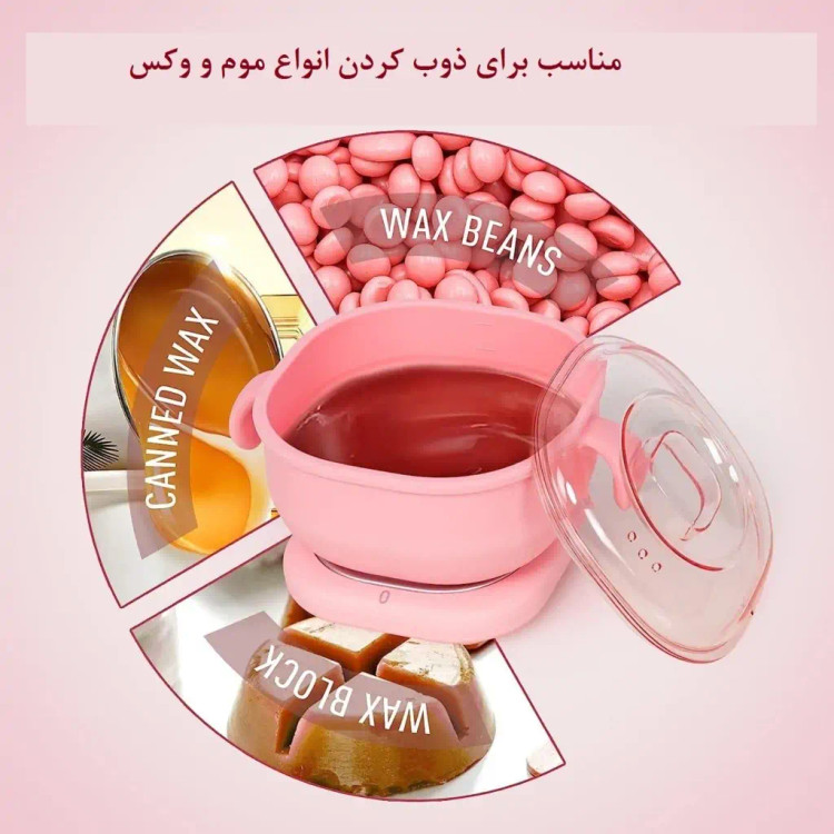 دستگاه وکس موم گرم کن سیلیکونی تاشو
