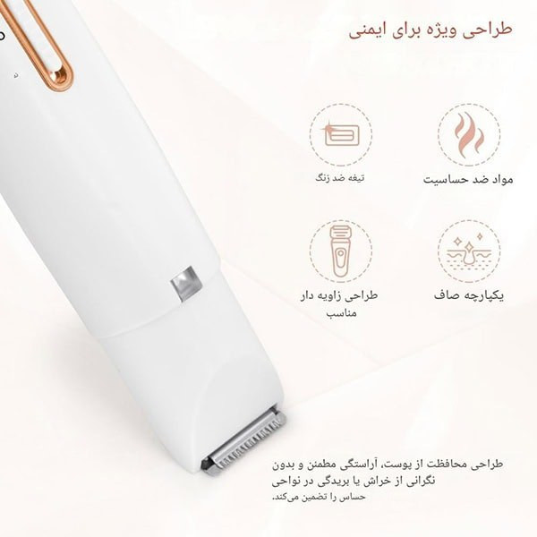شیور شارژی 4 کاره 4in1 ضمانت اصالت و ظمانت قیمت کالا