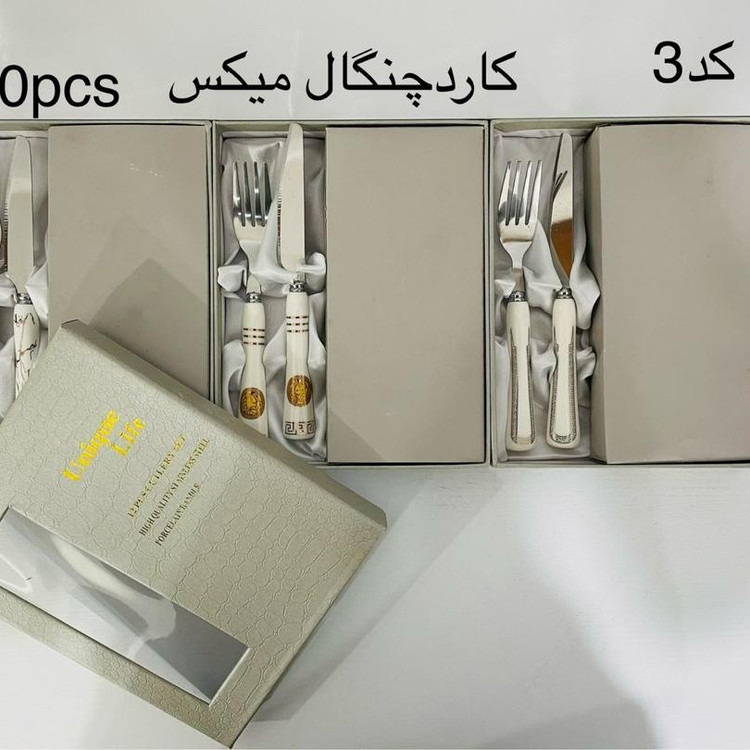 ست 12 عددی کارد( چاقو) دسته سرامیکی یونیک طرح ورساج