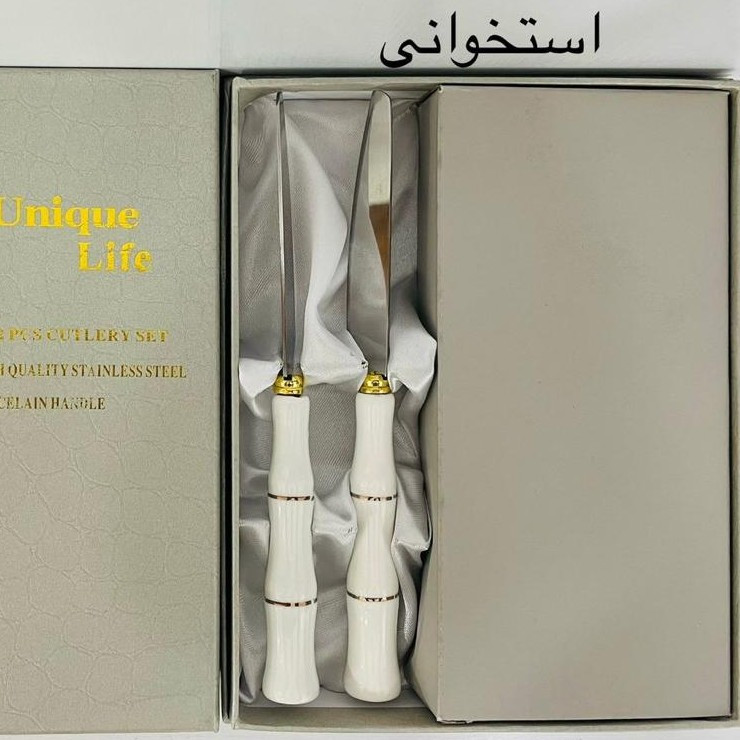 ست 12 عددی کارد میوه خوری سرامیکی استخوانی یونیک لایو
