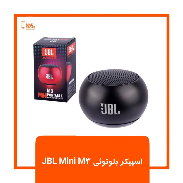 اسپیکر بلوتوثی JBL Mini M3