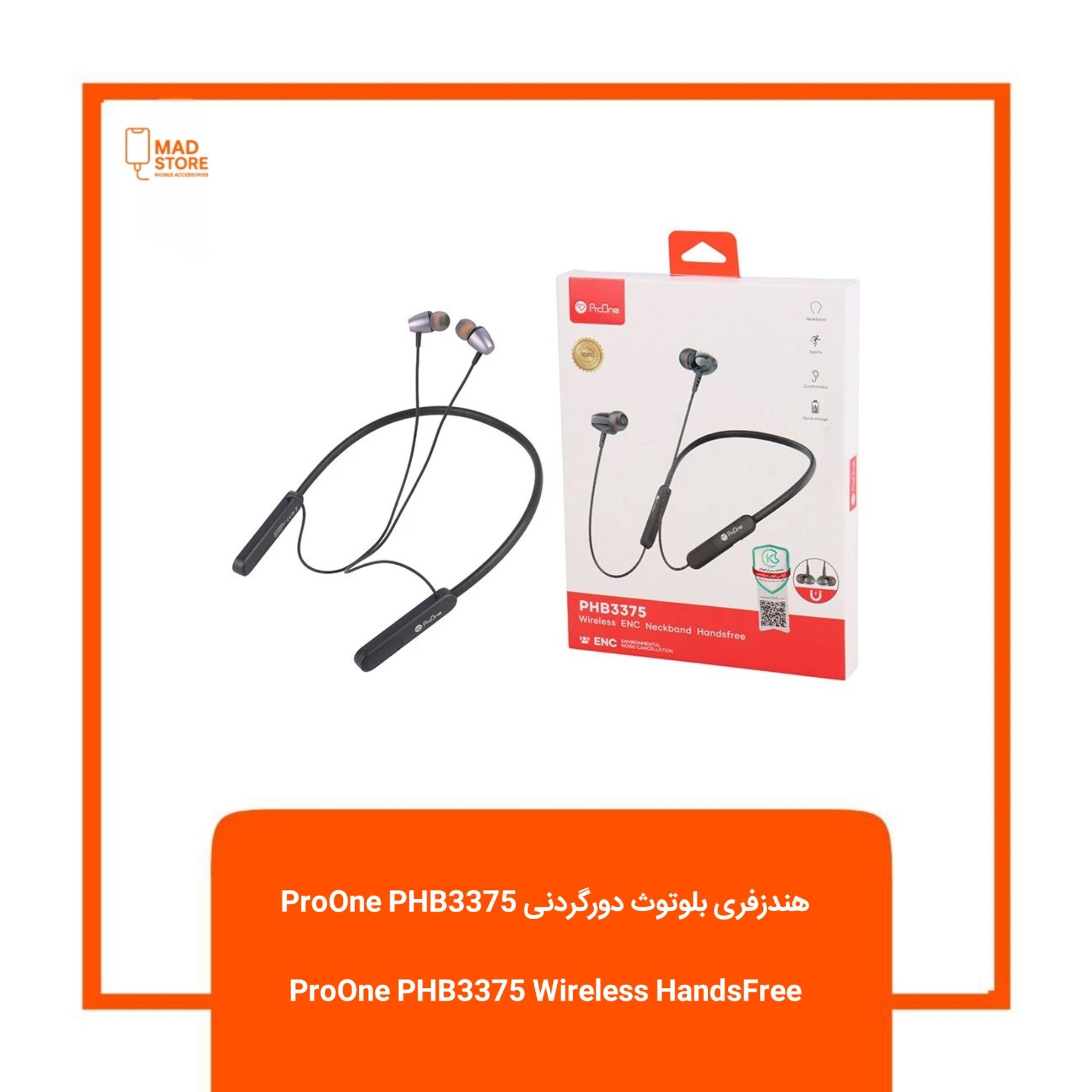هندزفری بلوتوث دورگردنی پرووان مدل ProOne PHB3375