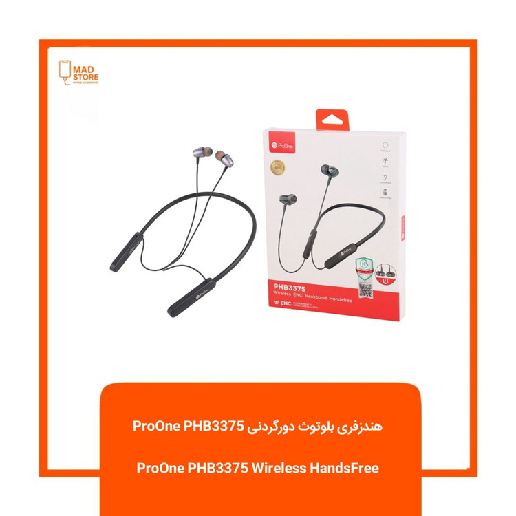 هندزفری بلوتوث دورگردنی پرووان مدل ProOne PHB3375