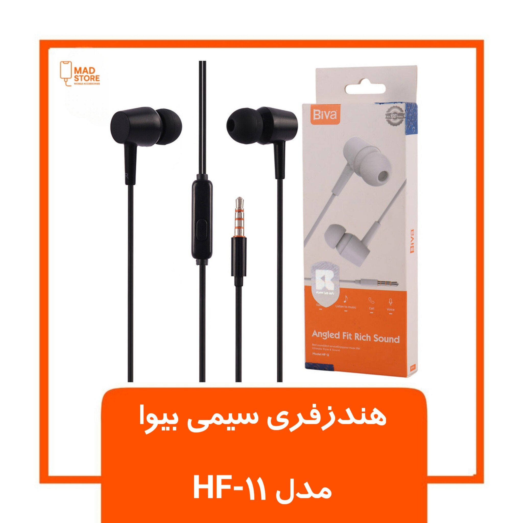 هندزفری سیمی بیوا مدل HF-11