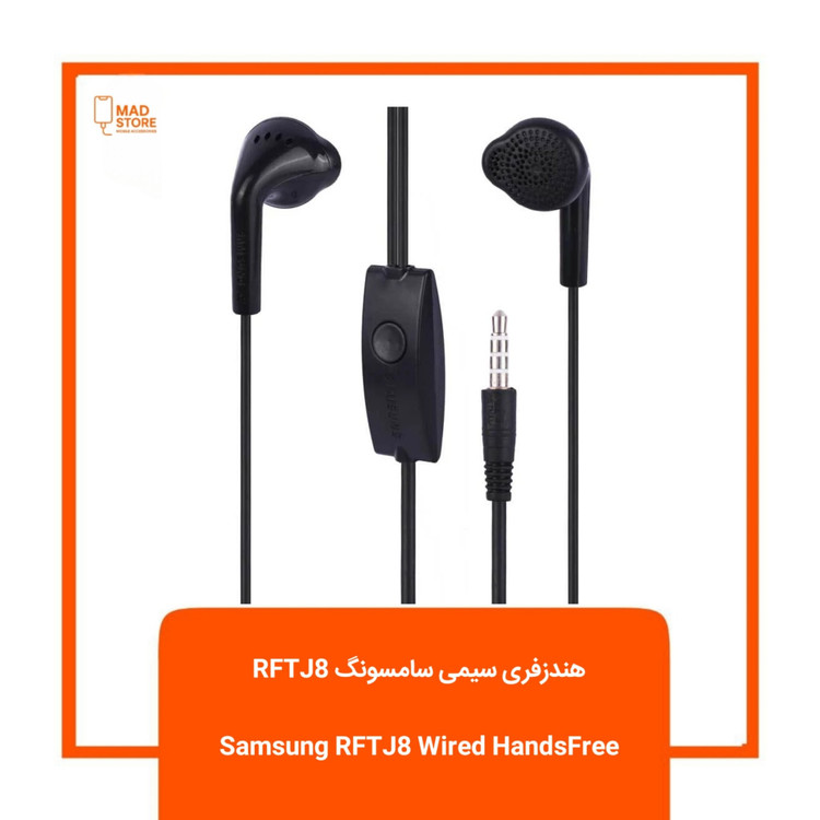 هندزفری سیمی سامسونگ مدل RFTJ8