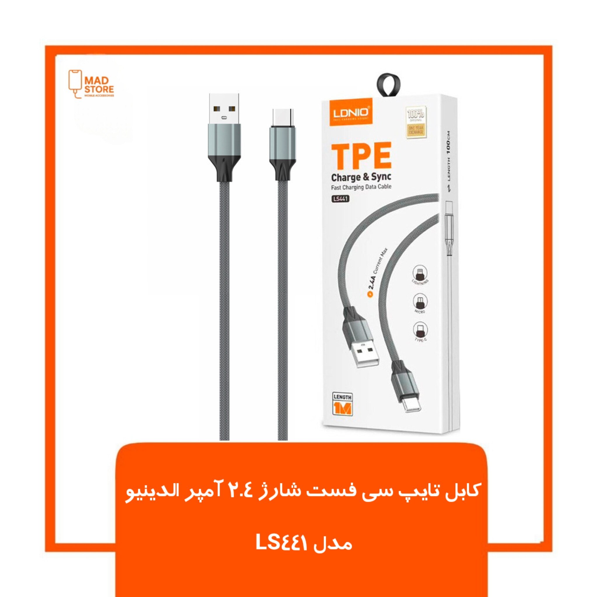 کابل تایپ سی فست شارژ 2.4 آمپر الدینیو LS441 طول 1 متر
