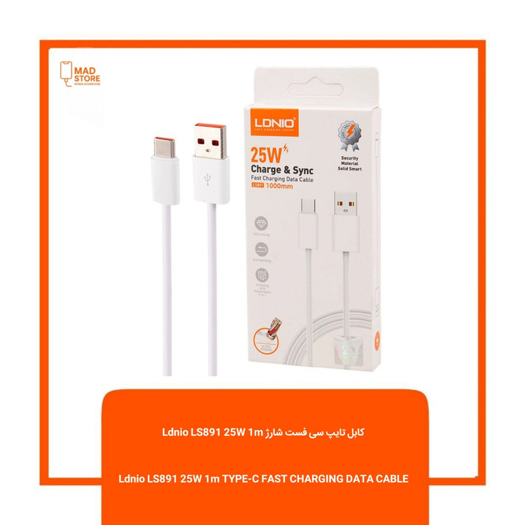 کابل تایپ سی فست شارژ Ldnio LS891 25W 1m با کیفیت عالی