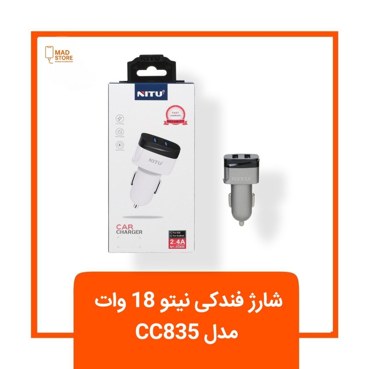 شارژر فندکی ماشین نیتو مدل CC835 دو پورت 18 وات