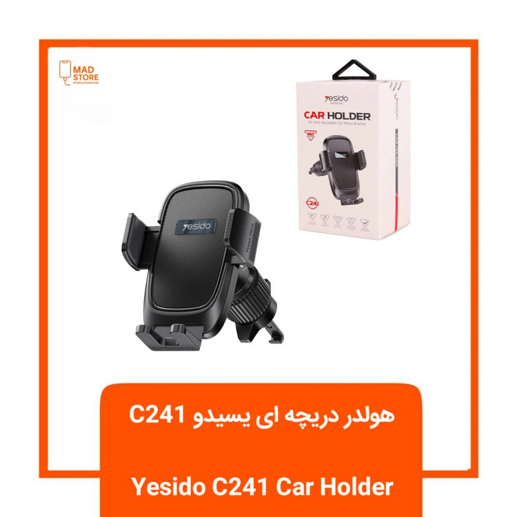 هولدر دریچه ای یسیدو C241 با طراحی ارگونومیک و اتصال محکم به دریچه کولر