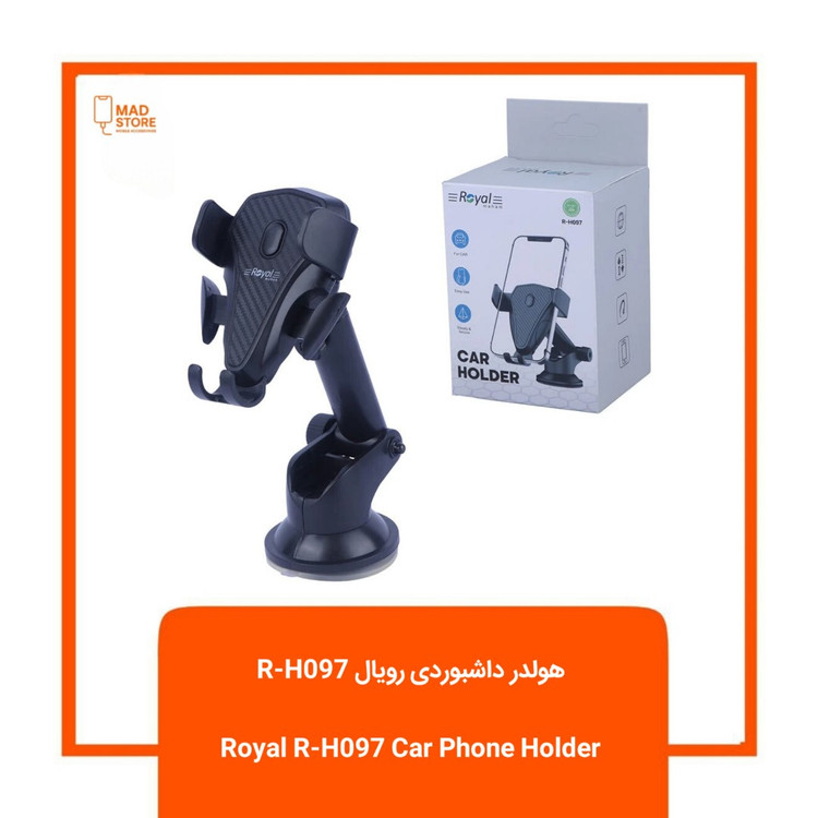 هولدر داشبوردی رویال R-H097 - چرخش 360 درجه با شیار کابل