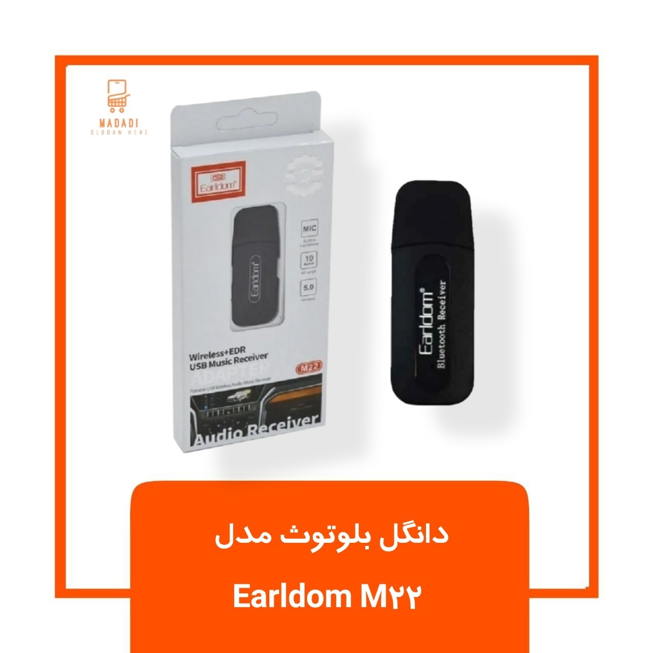 دانگل بلوتوثی ارلدام مدل M22