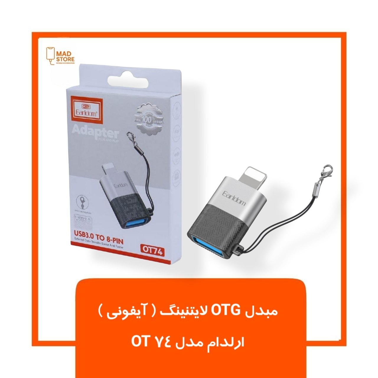 تبدیل OTG لایتنینگ (آیفونی) ارلدام مدل OT74