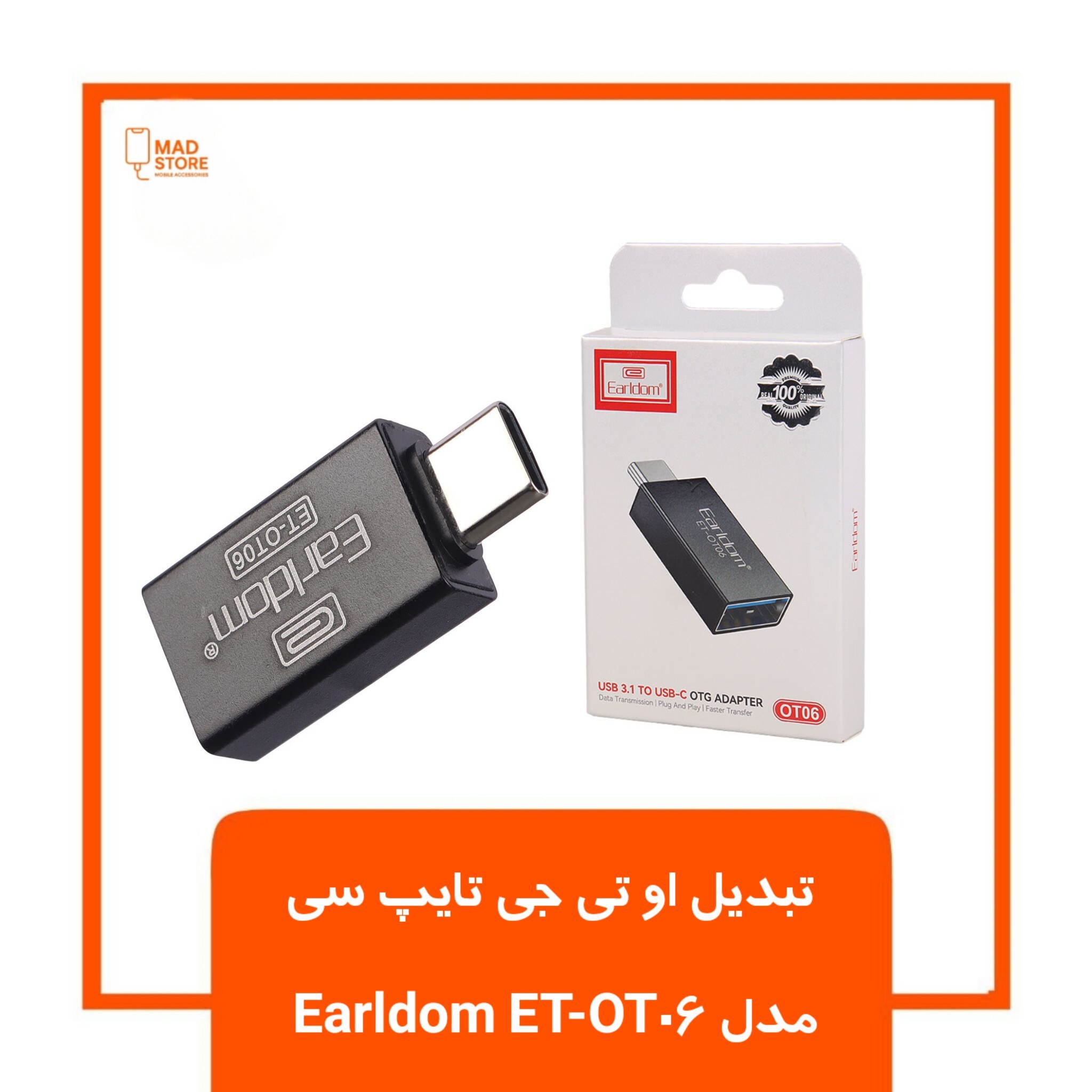 تبدیل اوتی جی تایپ سی Earldom ET-OT06 OTG Type-C