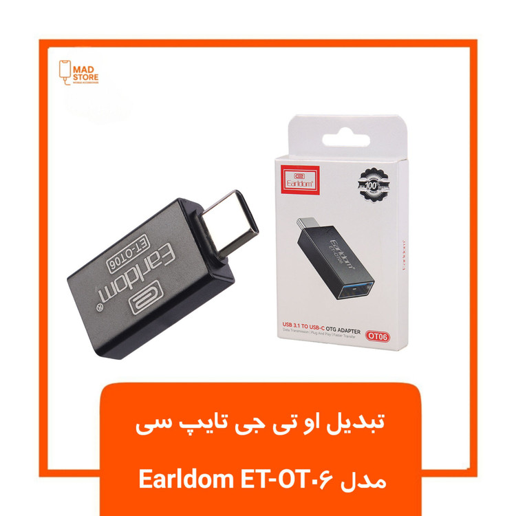 تبدیل اوتی جی تایپ سی Earldom ET-OT06 OTG Type-C