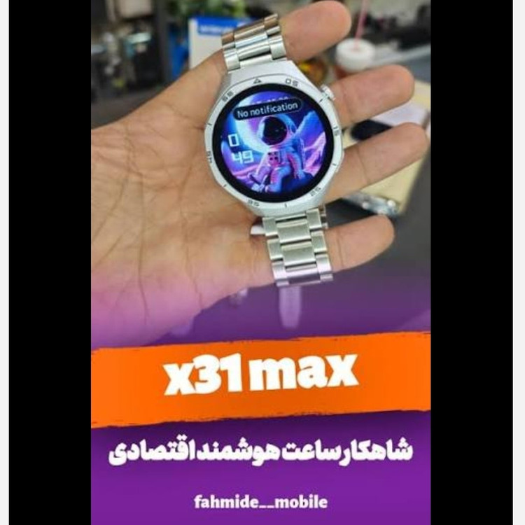 ساعت هوشمند صفحه گرد مدل x31 max اصلی امولد با بند فلزی (3بند) (فروش به قیمت عمده فروشی)