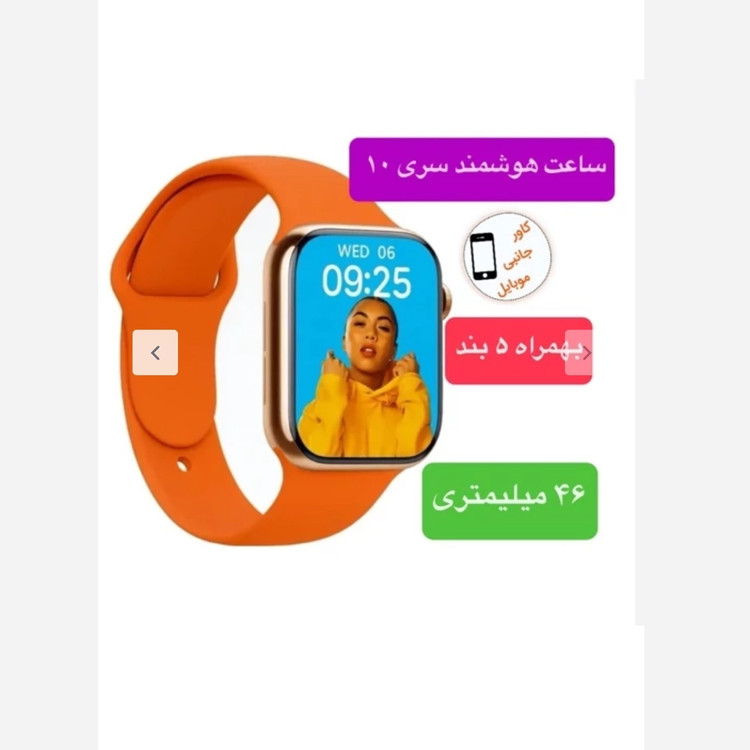 ساعت هوشمند 5 بند مدل KW27 MAX سوپر امولد سری 10