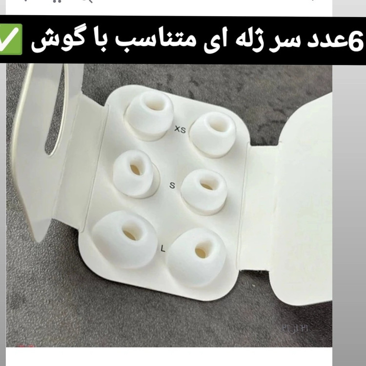 ایرپاد پرو2 USA پرچم آمریکا ANC اسپیکر کیس فعال سریال نامبر فعال کامل ترین نمونه بازار