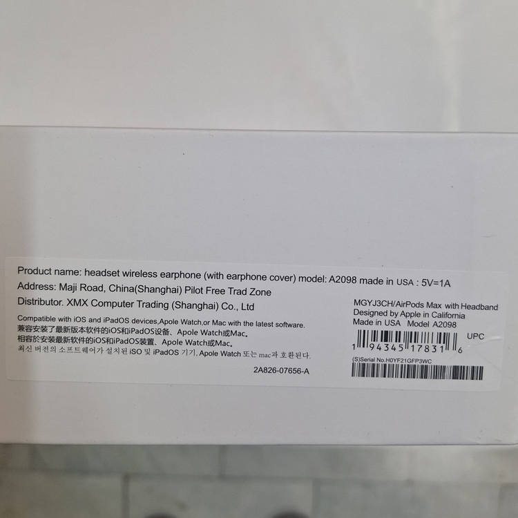 هدفون بلوتوث اپل مکس مگنت دار Air pods Max-A2098