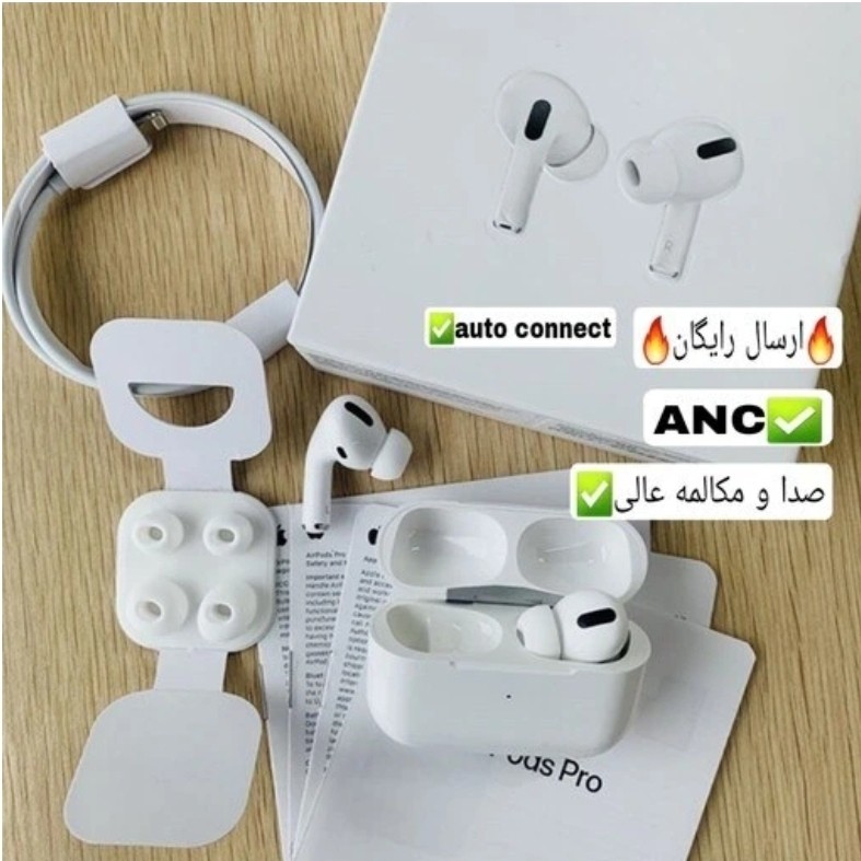 ایرپاد پرو2  نویزکنسنیگ Air Pods pro2 (جدید)