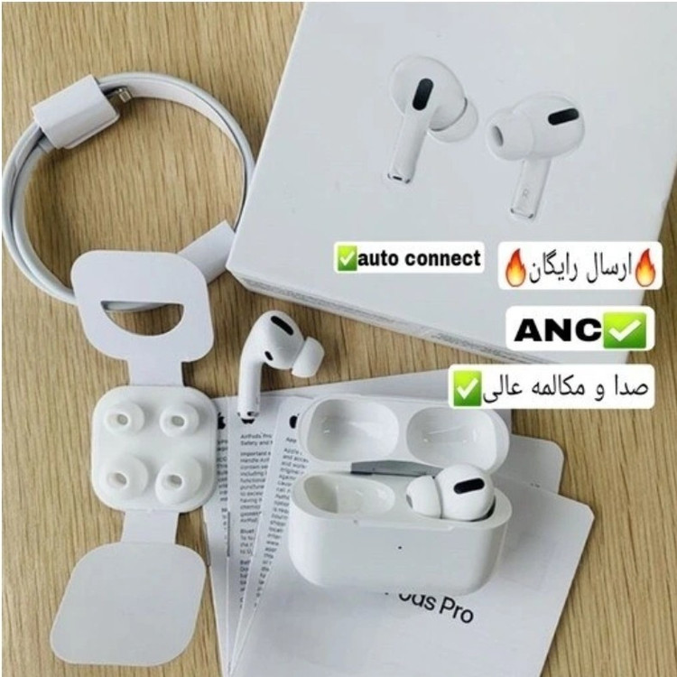 ایرپاد پرو2 نویزکنسنیگ Air Pods pro2 (جدید)