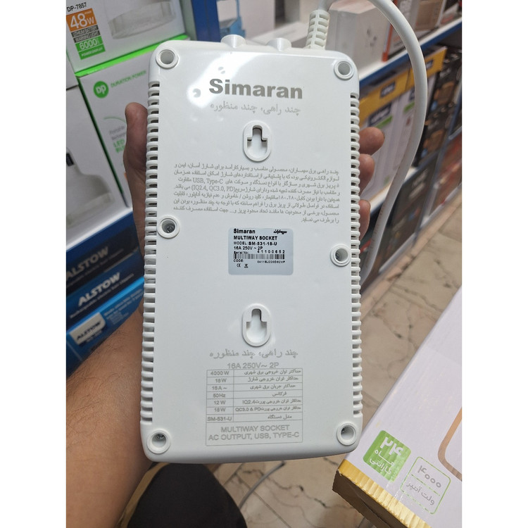 چند راهی برق با پورت USB و TYPE C سیماران گارانتی دار ، استاندارد(جدید)