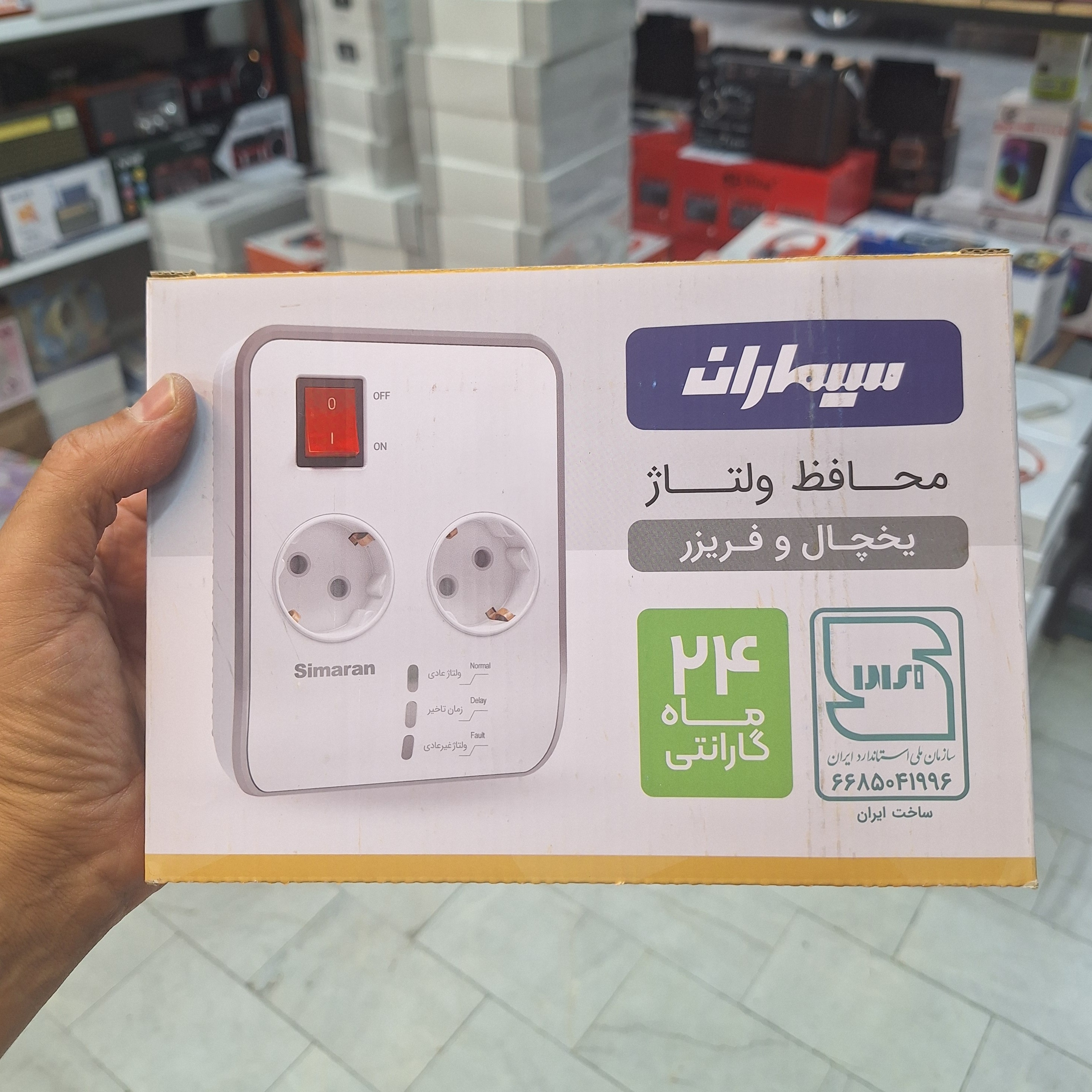محافظ برق یخچال فریزر استاندارد سیماران 2 خانه