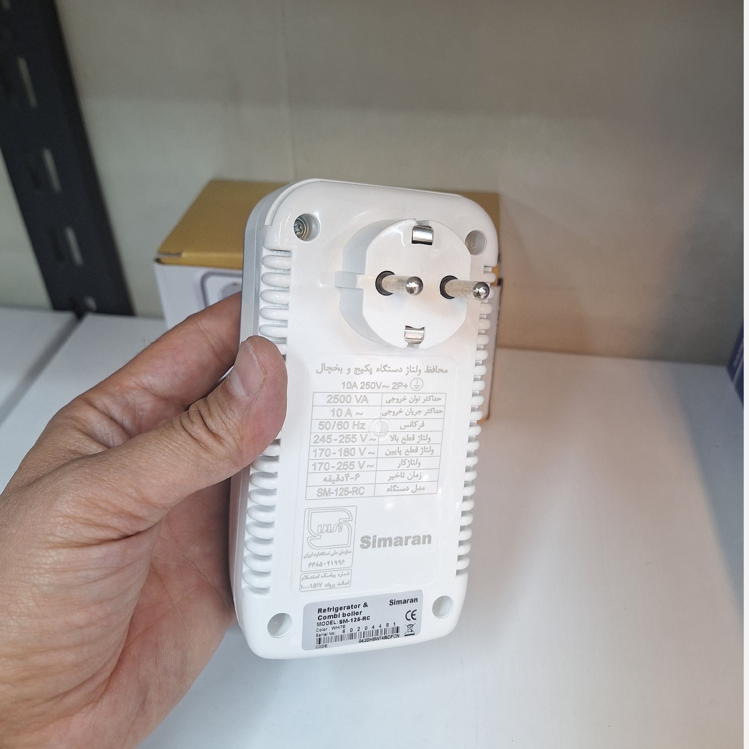 محافظ برق یخچال و پکیج استاندارد سیماران SM-125-RC