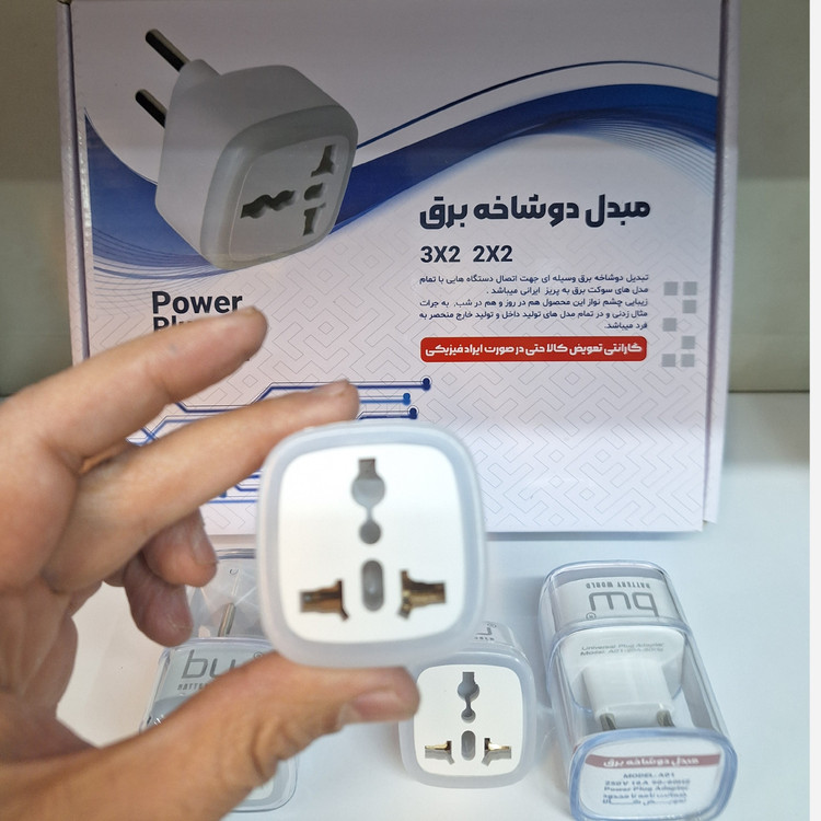 تبدیل مبدل دوشاخه برق bw گارانتی نامحدود