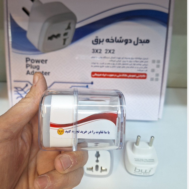 تبدیل مبدل دوشاخه برق bw گارانتی نامحدود