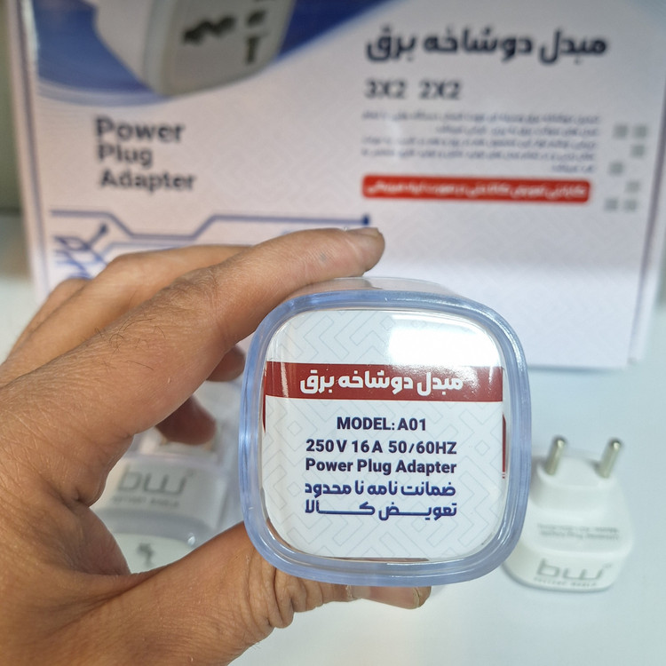 تبدیل مبدل دوشاخه برق bw گارانتی نامحدود