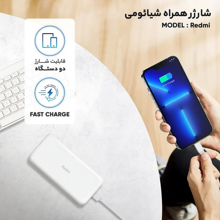 پاوربانک 20000 هزار شیائومی اورجینال + گارانتی 18 ماهه فست شارژ مناسب اندروید و آیفون