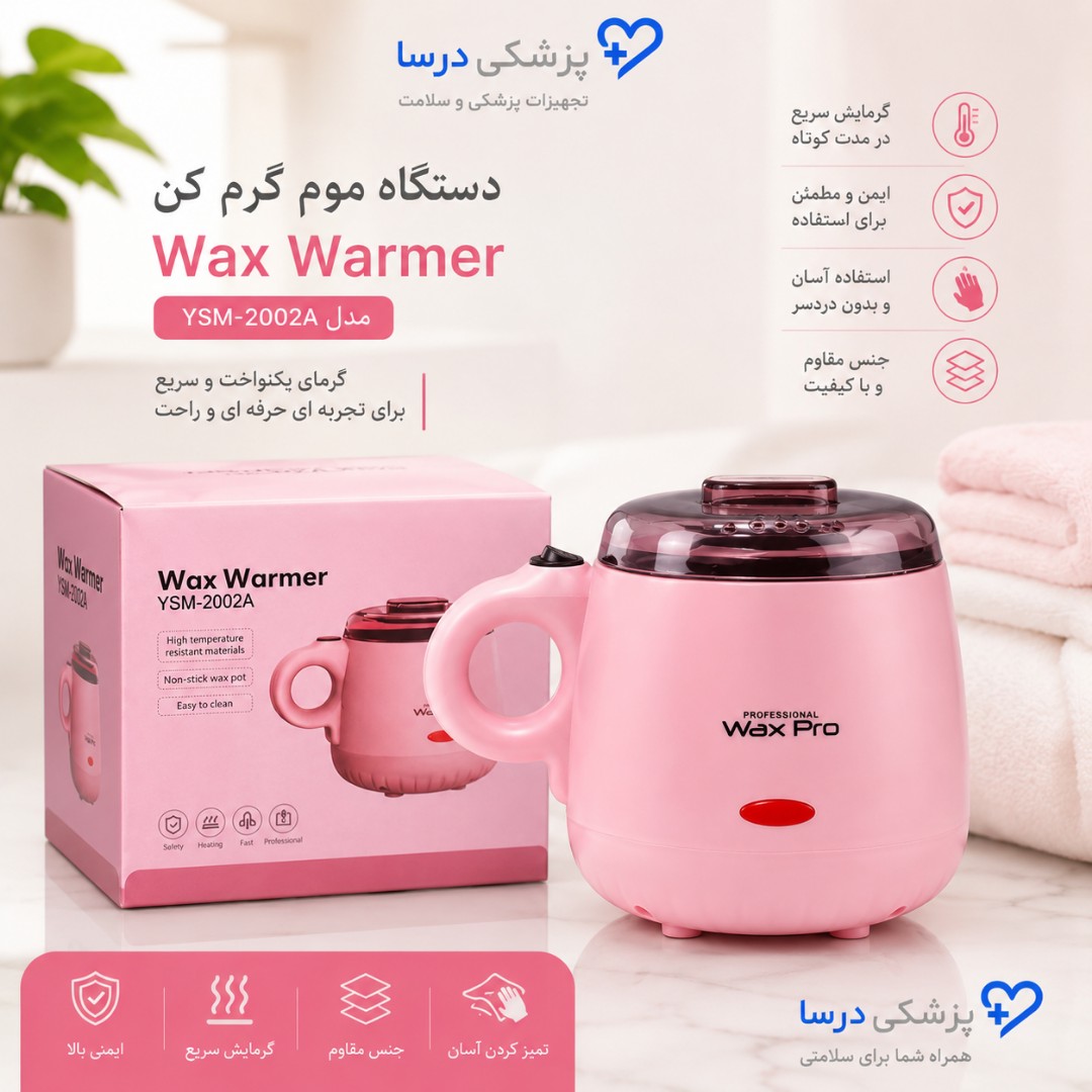 دستگاه وکس مدل YSM-2002A