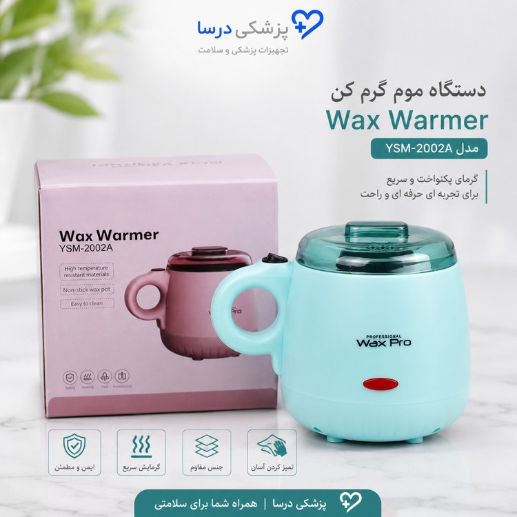دستگاه وکس مدل YSM-2002A