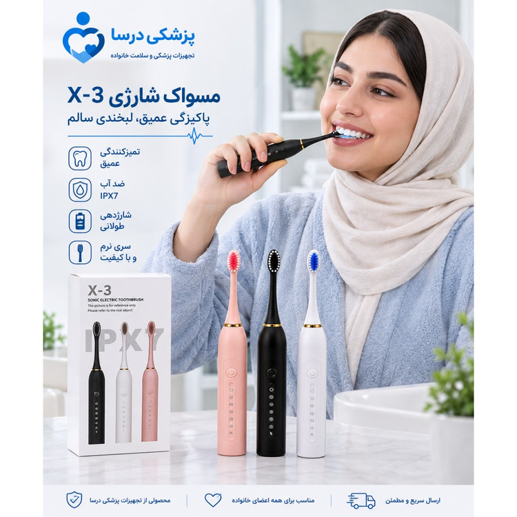 مسواک برقی سونیک X-3