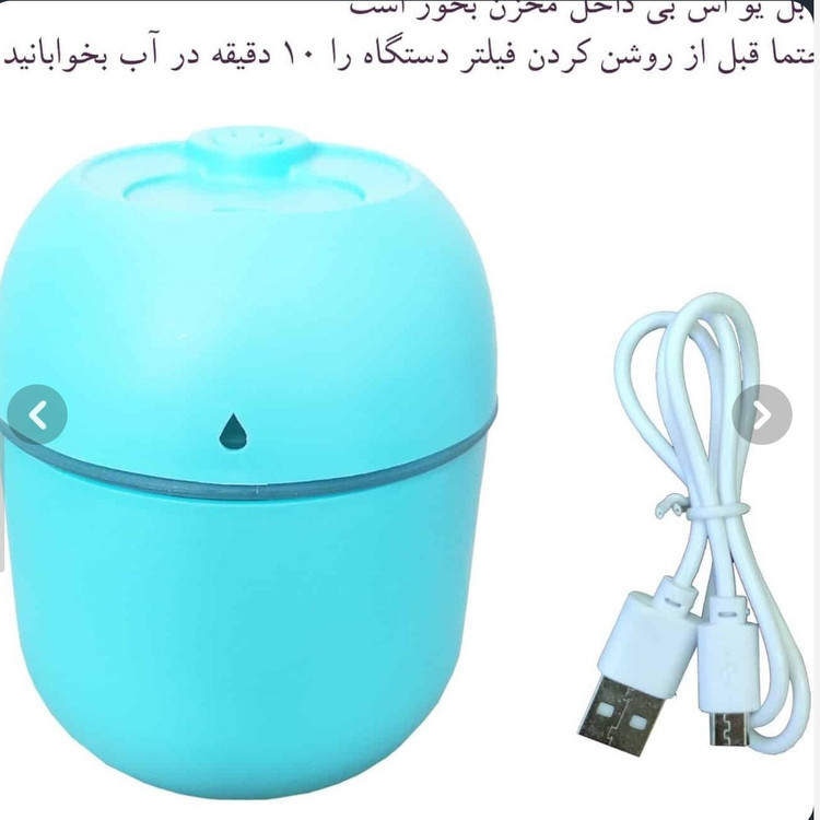 دستگاه بخور سرد مدل کپسولی