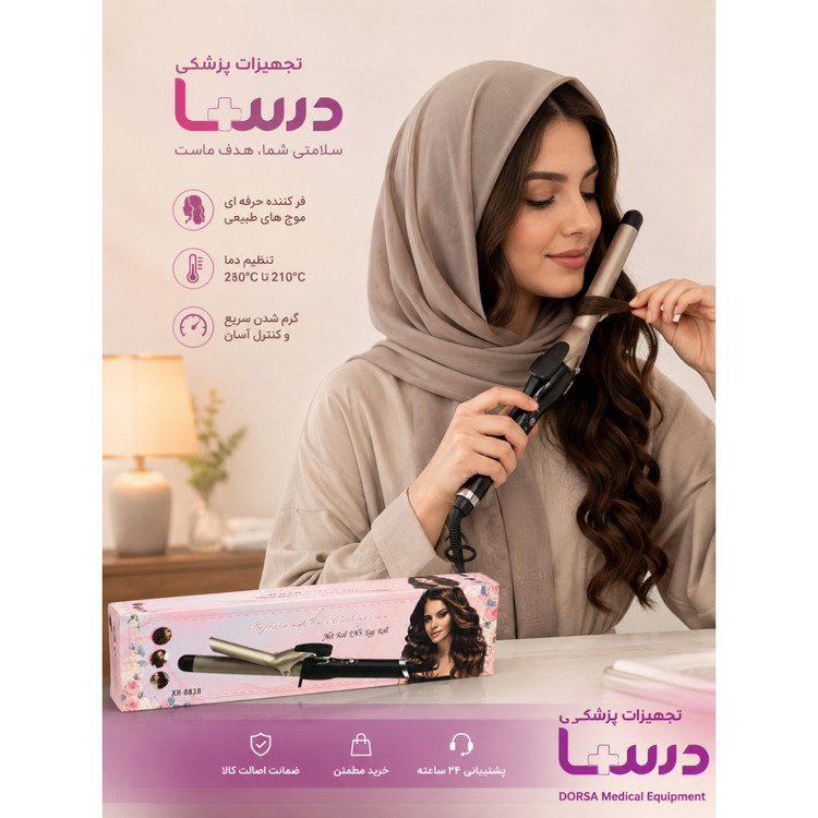 فر کننده مو مدل XR8838