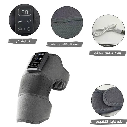 ماساژور حرارتی 3 در 1 زانو و آرنج با قابلیت ویبره و گرما