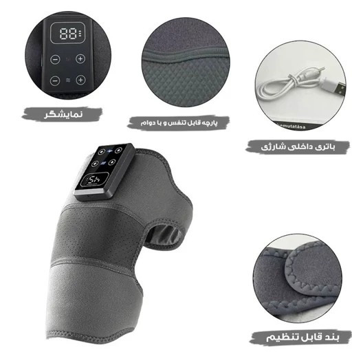 ماساژور حرارتی 3 در 1 زانو و آرنج با قابلیت ویبره و گرما