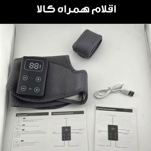 ماساژور حرارتی 3 در 1 زانو و آرنج با قابلیت ویبره و گرما