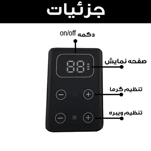ماساژور حرارتی 3 در 1 زانو و آرنج با قابلیت ویبره و گرما