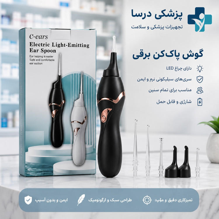 گوش پاک کن شارژی مدل DF-686