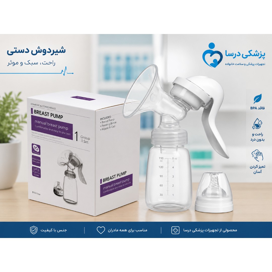 شیردوش دستی مدل My -370