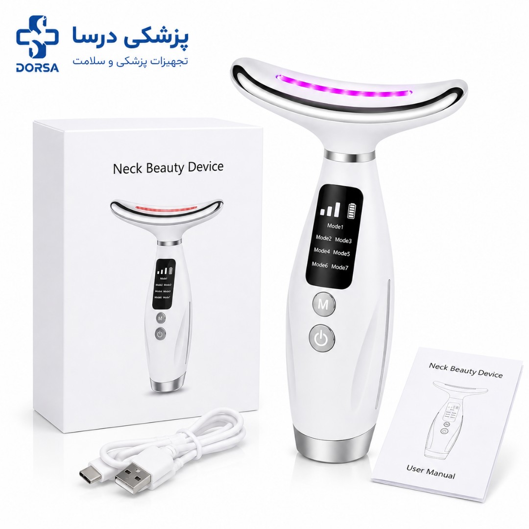 ماساژور صورت غبغب