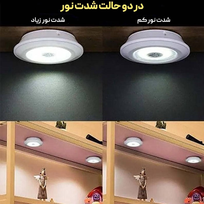 چراغ ریموت دار اضطراری زیر کابینت و آشپزخانه 3 عددی