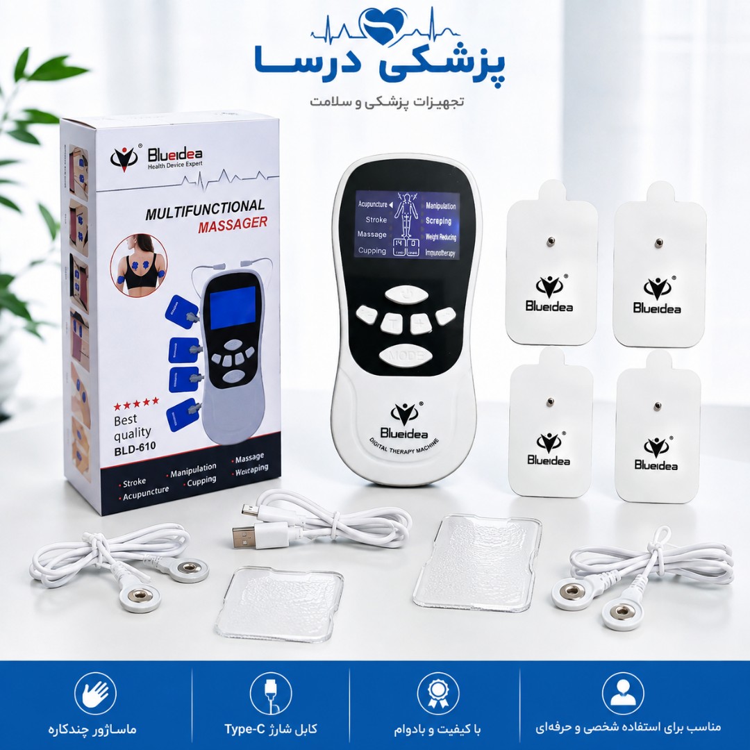 تنس فیزیوتراپی بلوآیدیا شارژی دستگاه فیزیوتراپی خانگی 4 پد اورجینال