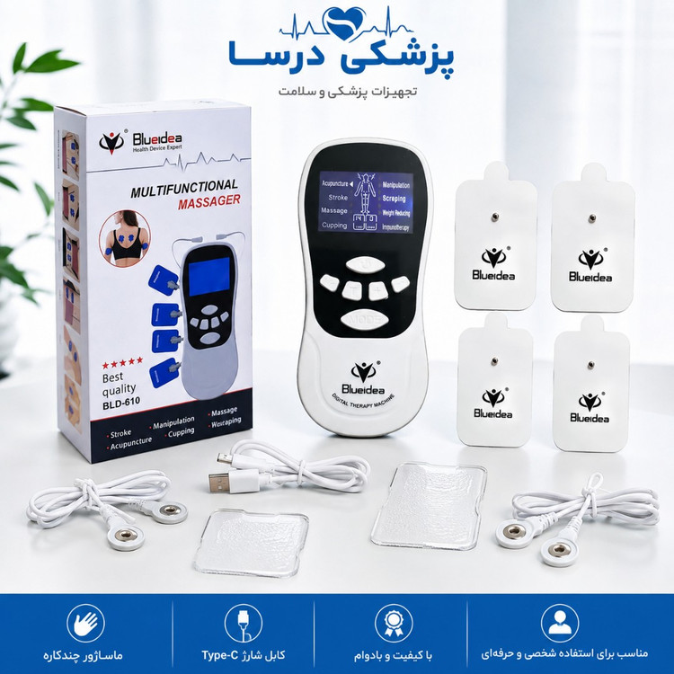 تنس فیزیوتراپی بلوآیدیا شارژی دستگاه فیزیوتراپی خانگی 4 پد اورجینال