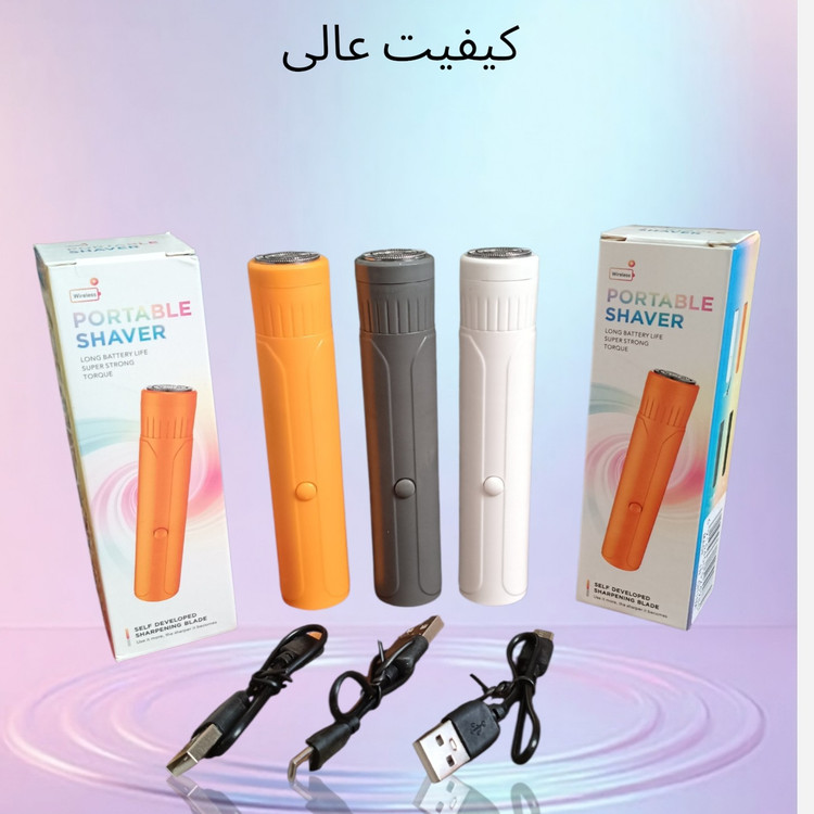 موزن تک کاره پرتابل صورت و بدن خانم ها و اقایان