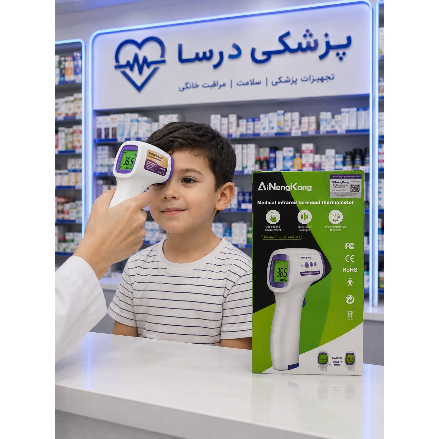 تب سنج AiNengKangمدلANK-M3